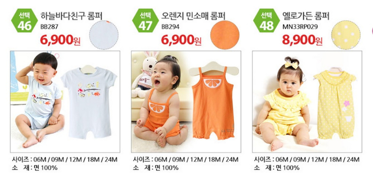 Песочники, сарафанчики, платья!!