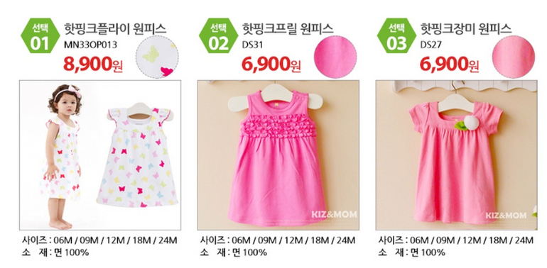 Песочники, сарафанчики, платья!!