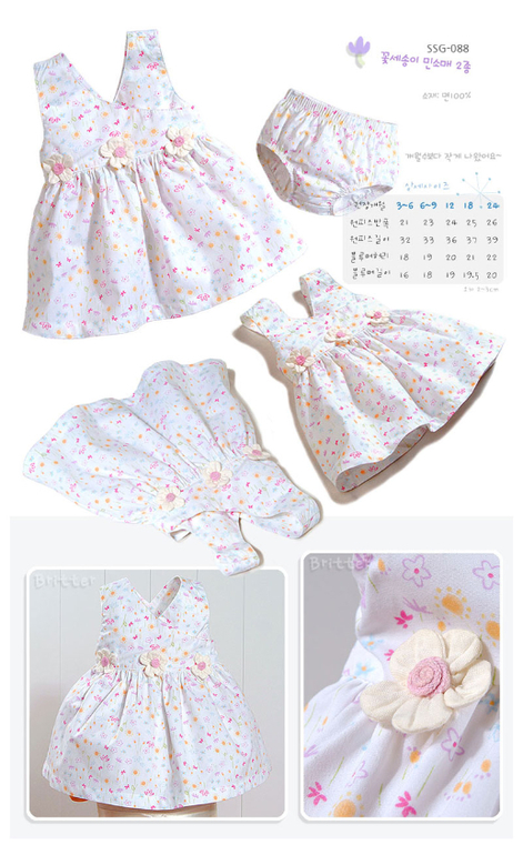 От 0 до 24 мес