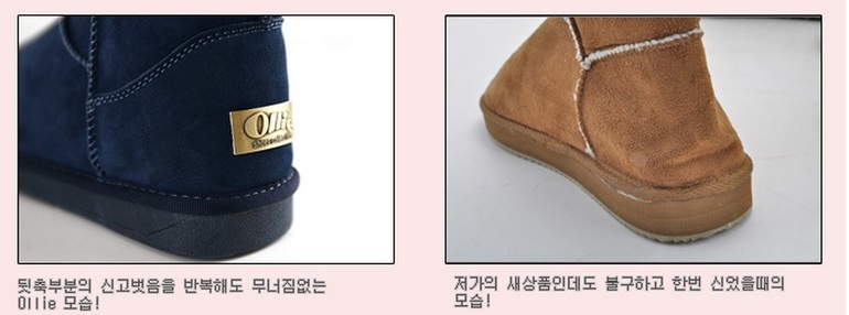 Качественные корейские угги Ollie