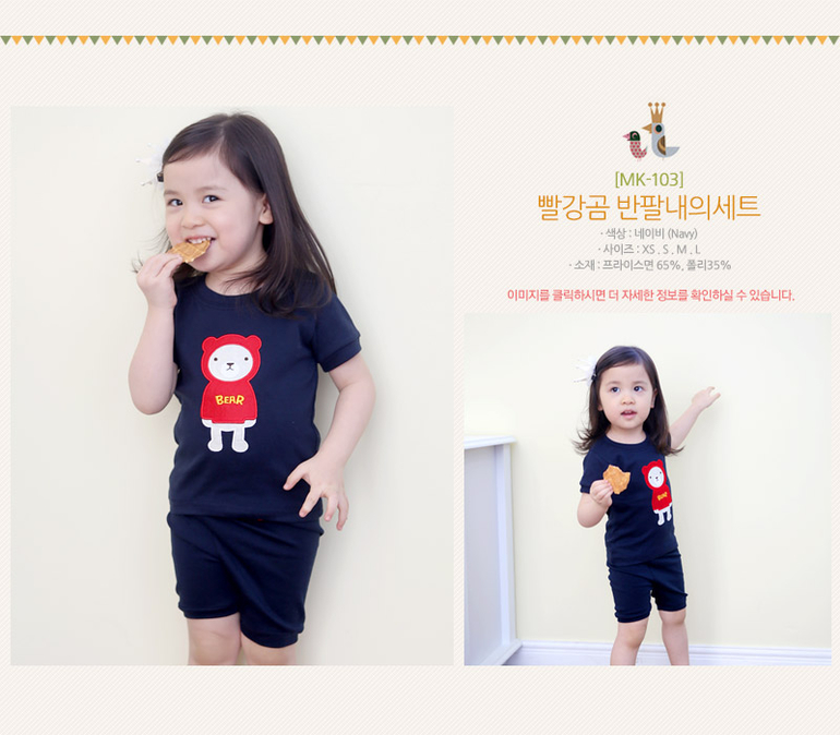 Летние костюмчики