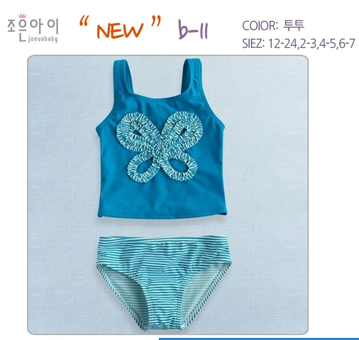 Купальники