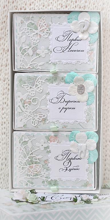 Мятная сокровищница