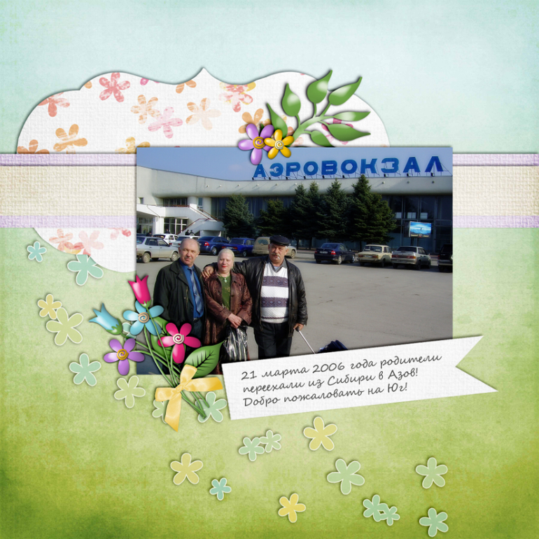 100 простых страниц. 40,41,42,43