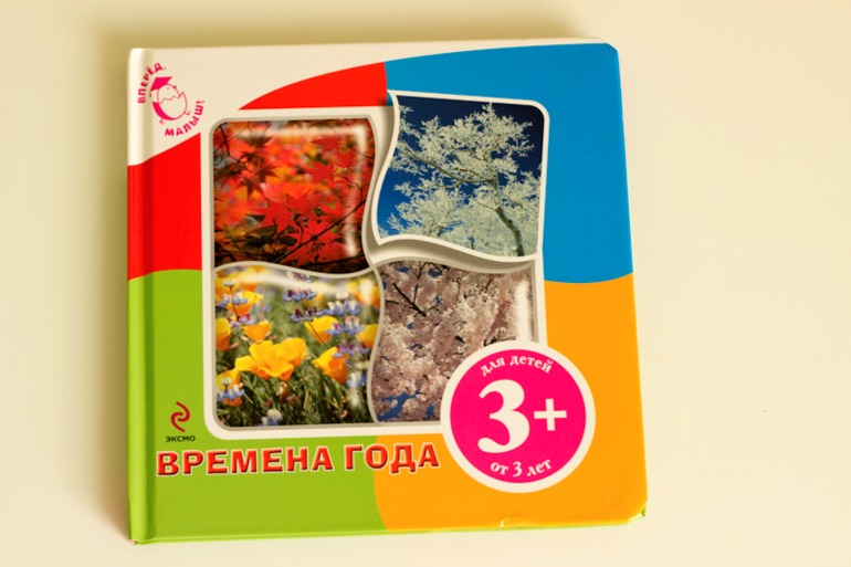 И мы с подарочком!!!