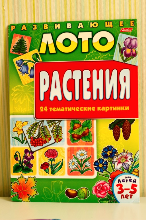 И мы с подарочком!!!