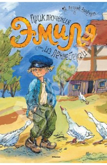Девочки, посоветуйте, пожалуйста хорошие книги, список прилагается :)