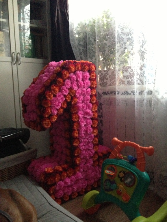 Наша единичка