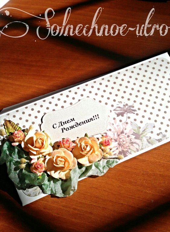 у бабушки др