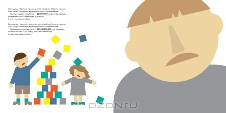 Книги и игры, развивающие образное мышление.