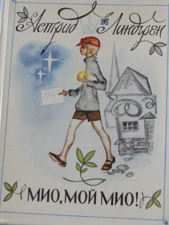 Мой отчет -совмещение приятного с полезным