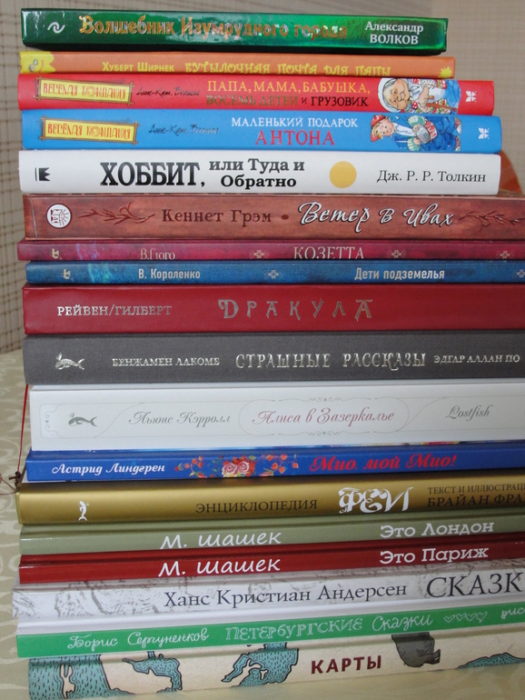 В наше полку ( полке) пополнение