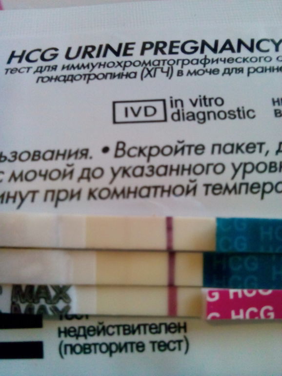 чёрт знает что