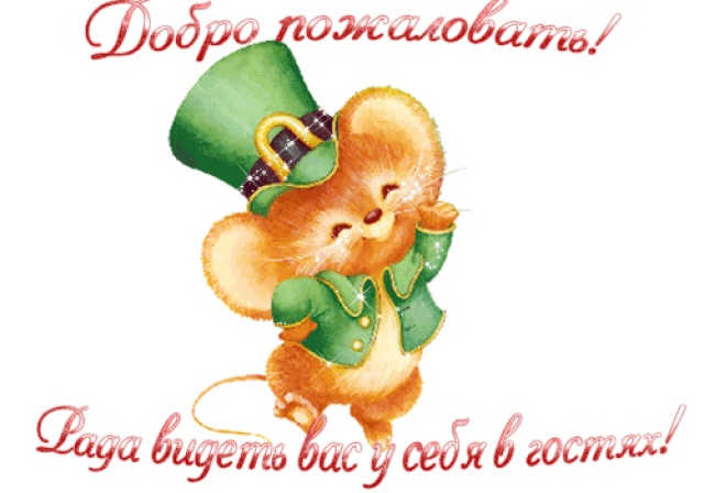 Welcome!!!