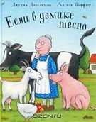 Подарки на годик.