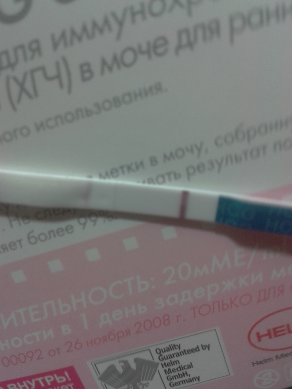 эксперимент с тестом 3