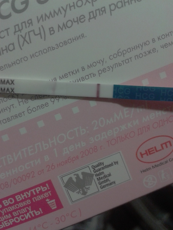 эксперимент с тестом 3