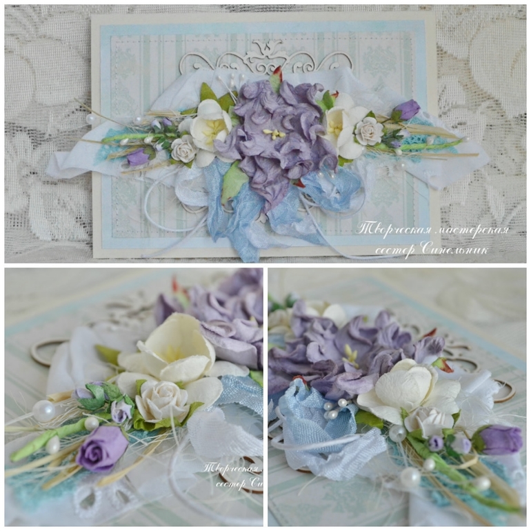 Открытки с курсов