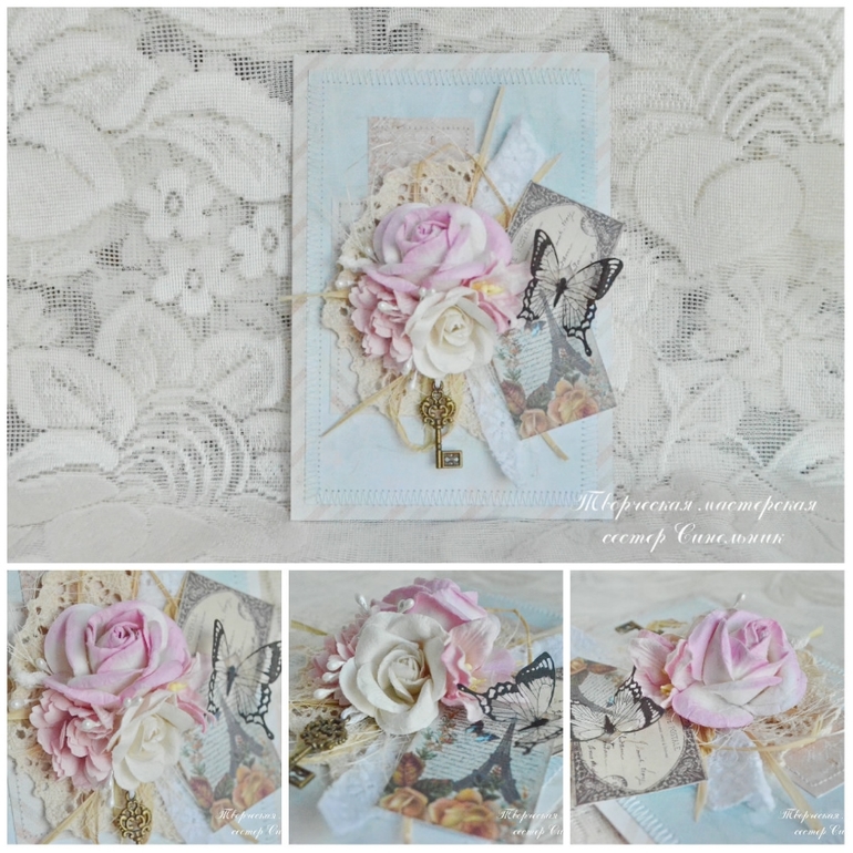 Открытки с курсов