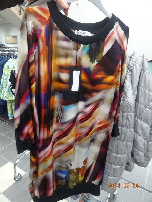 Делаю дозаказ по PIU&PIU;