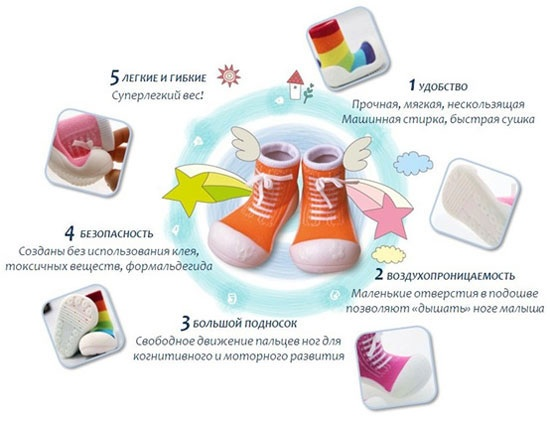 Продам новые Attipas