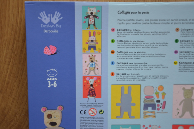 Djeco - наши творческие наборы