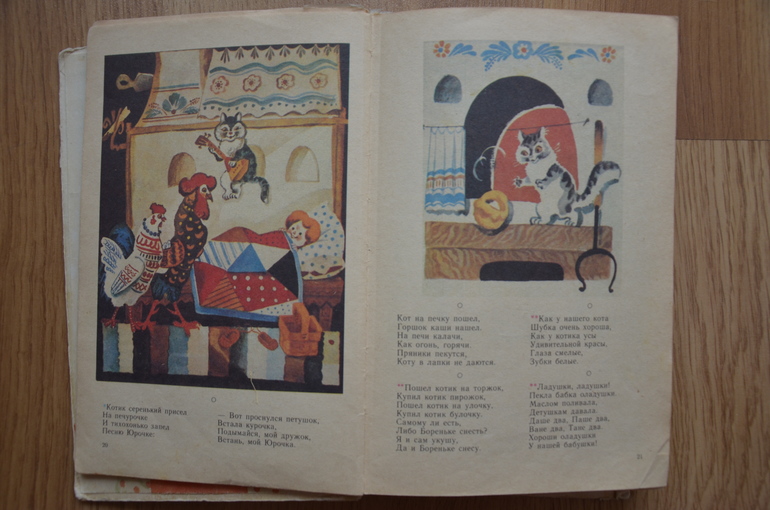 Книжный шкаф. Из маминого детства