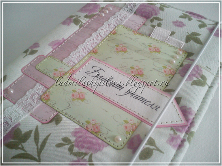 Блокнот для учителя и еще несколько работ...