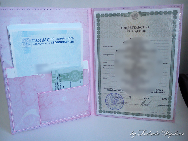 Папка для детских документов # 3...