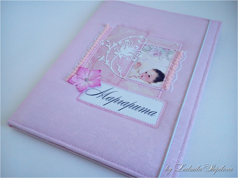 Папка для детских документов # 3...