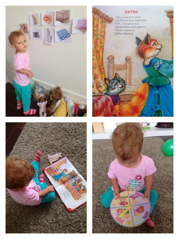 ТН Мои любимые потешки, день 1