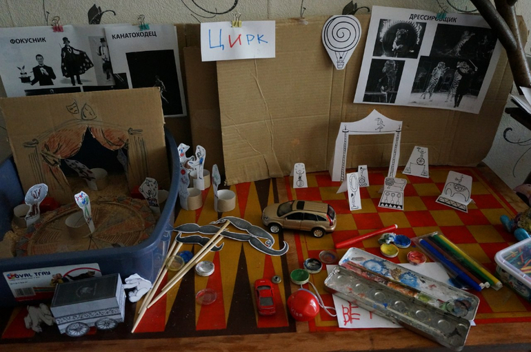 Сегодня на арене