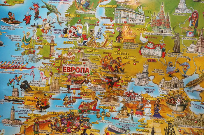 MAMMA MIA - играем в Италию