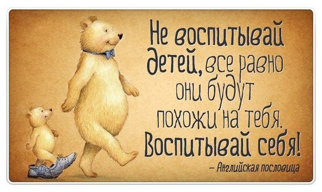 Что верно, то верно ;)))