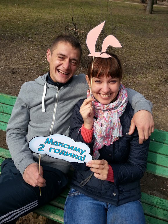 Наши 2 годика с Винни-Пухом