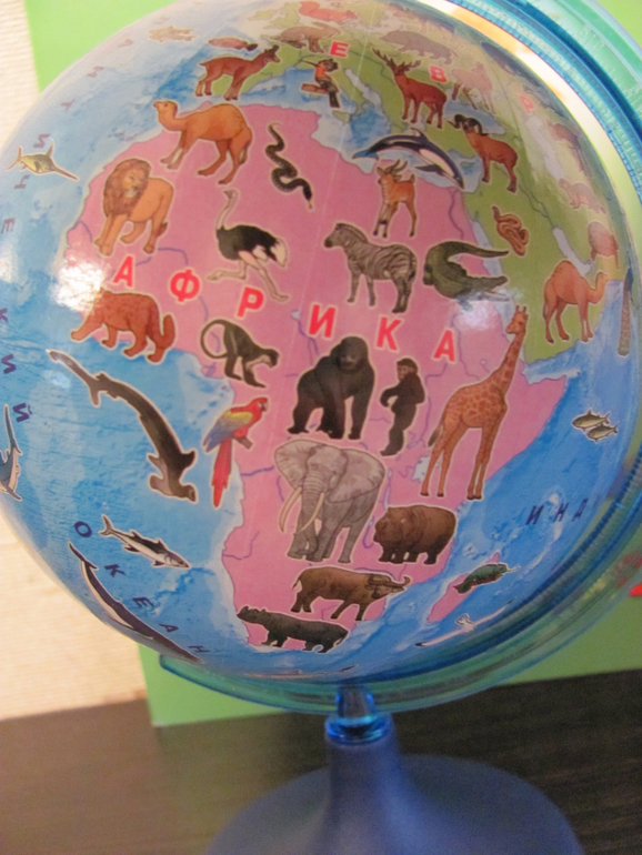 Глобус для первого знакомства с миром