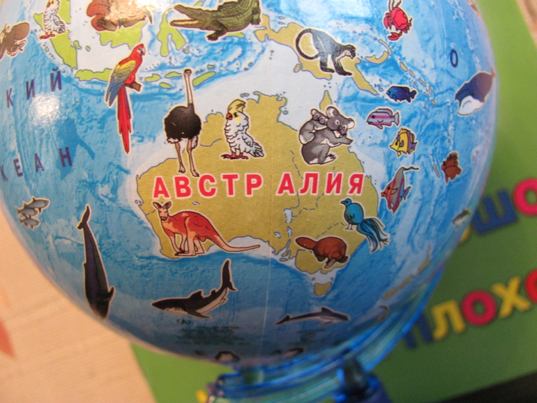 Глобус для первого знакомства с миром