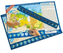 мои ссылки гография