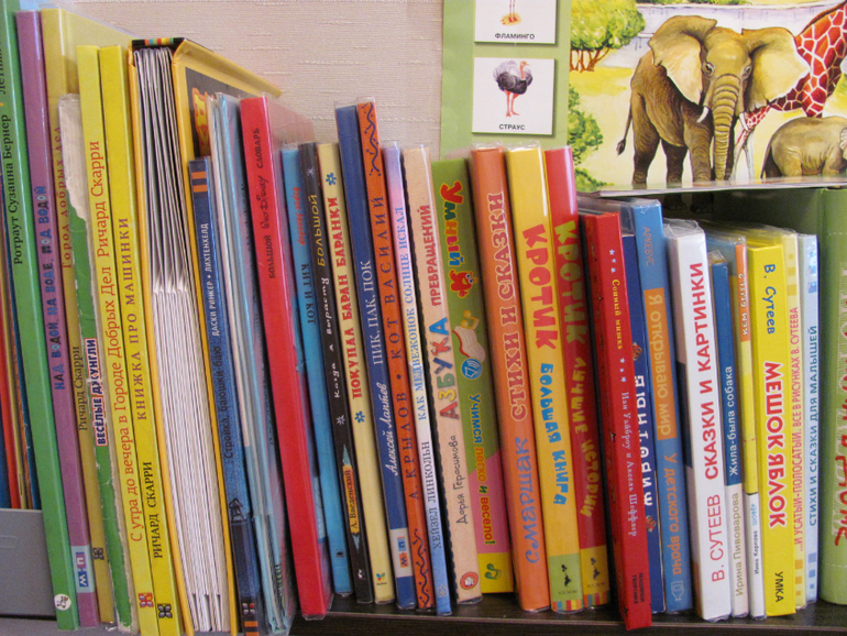 Как медвежонок солнце искал - первая книга о солнце