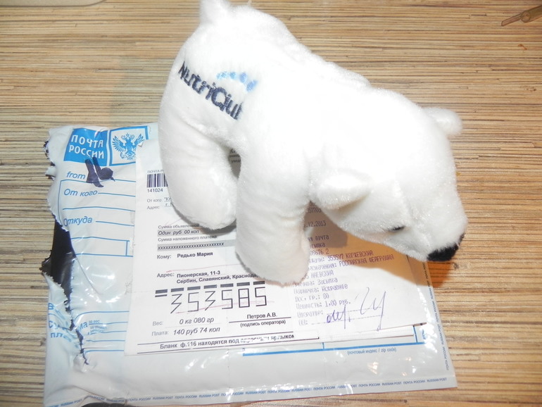 6 декабря...2013