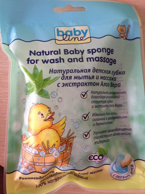 Наше приданное