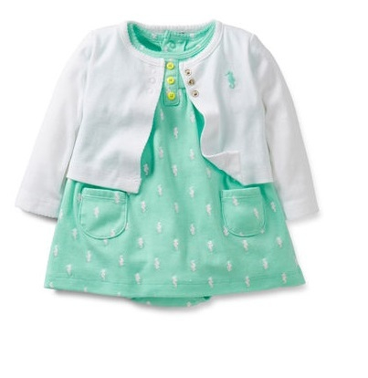 Наше приданное