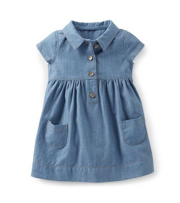 Наше приданное