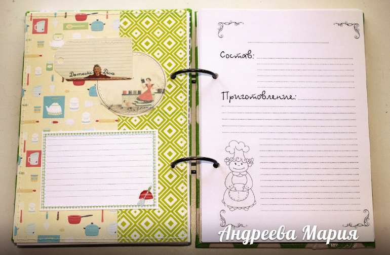 Кулинарная книга