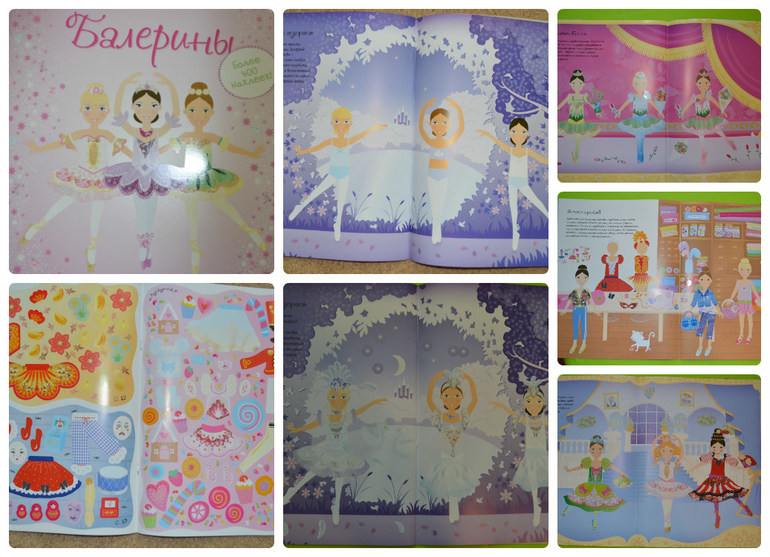 ТН Балерины