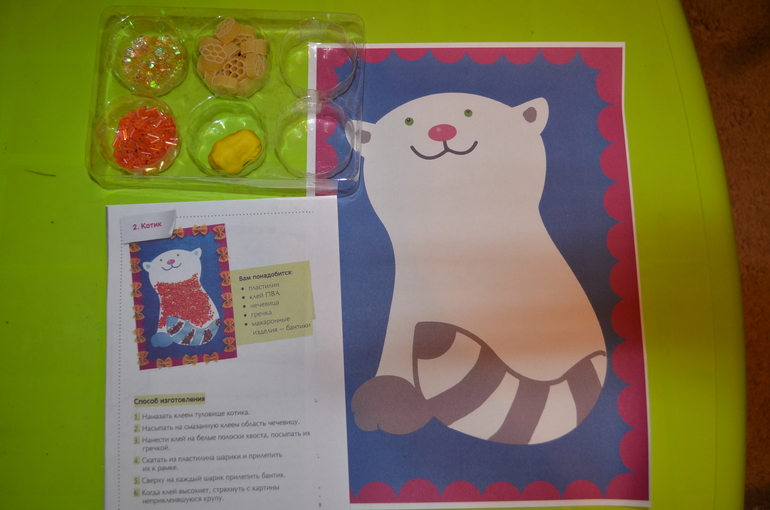 ТН Коты и кошечки