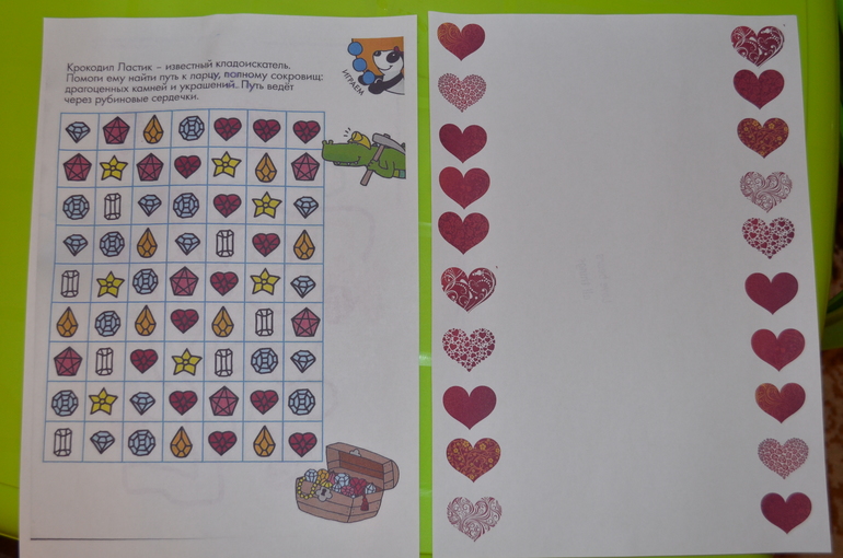 ТД Сердечные деньки