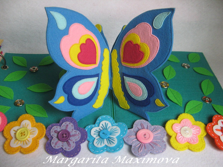 Голодная гусеница