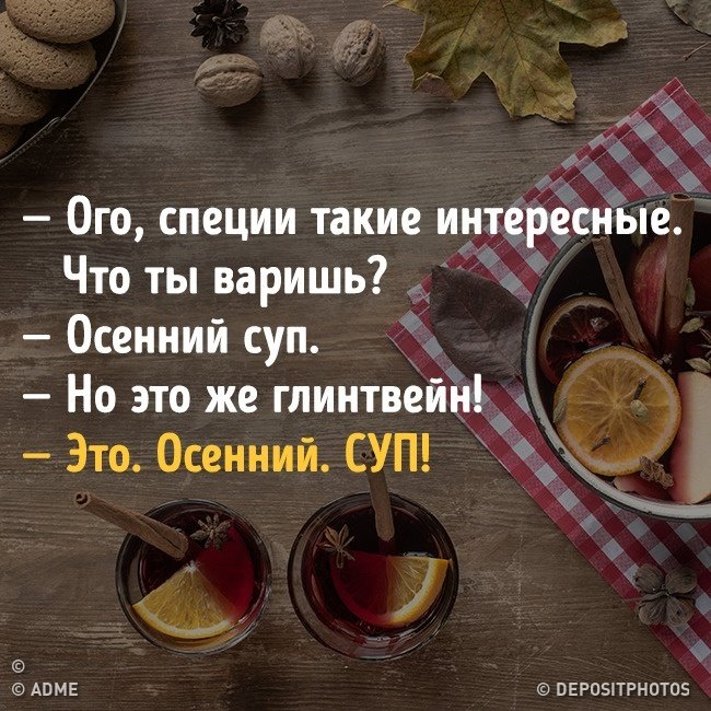 Что делать если не любишь есть суп но надо