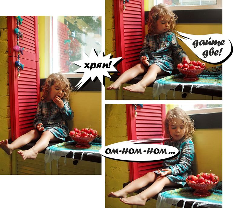 Мой летний дом